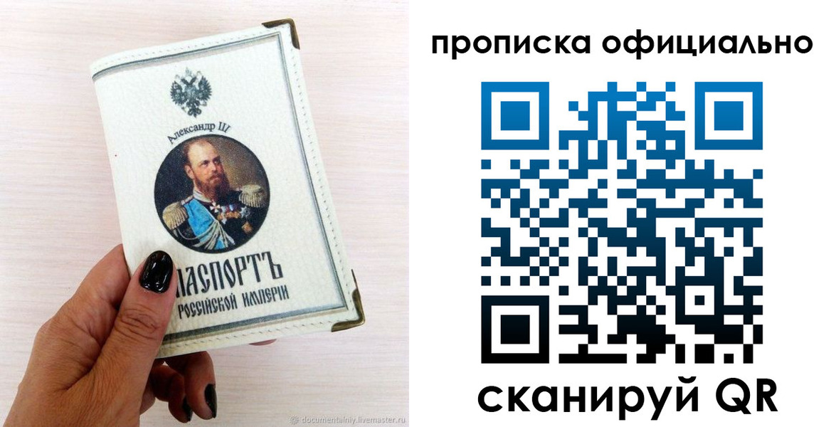 временная регистрация собственник в Можге
