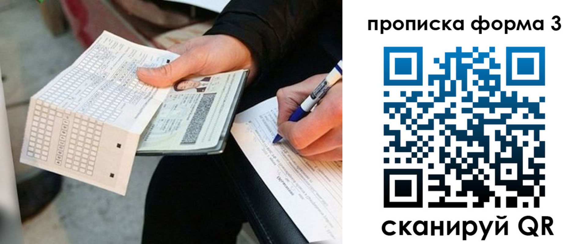регистрация в Можге